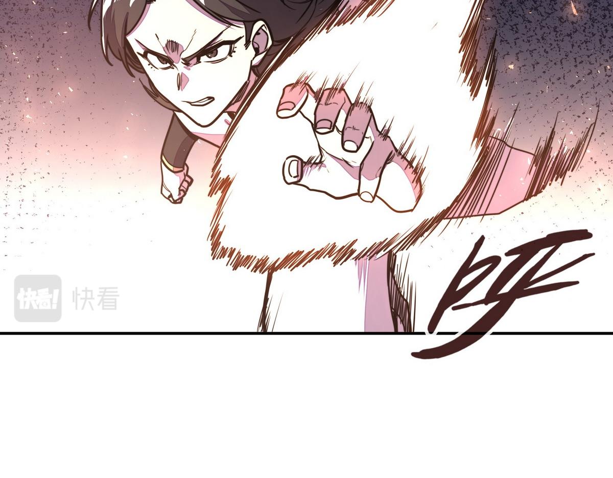 第 77 页