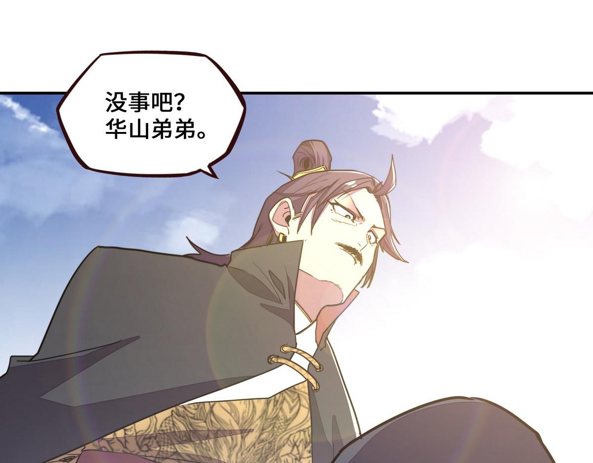 第 84 页