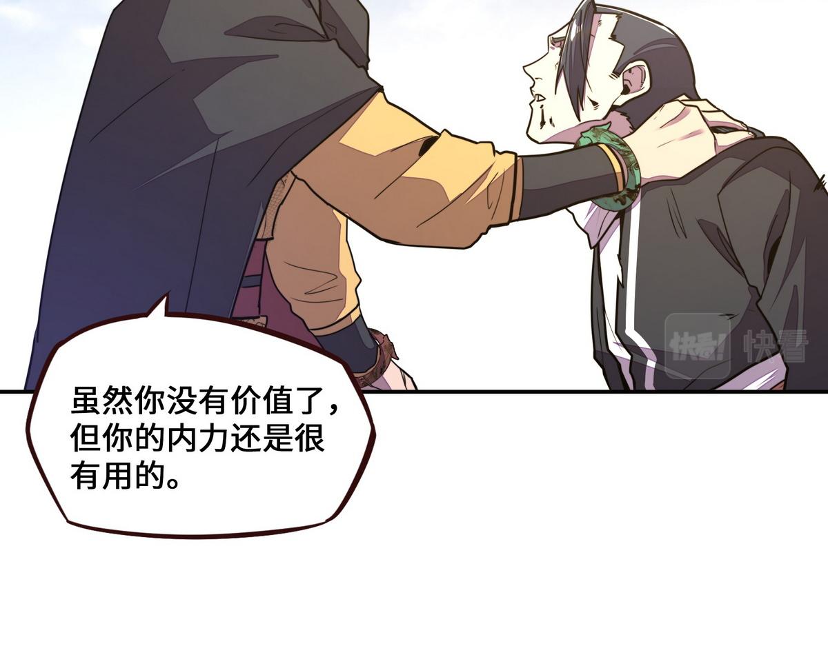 第 90 页