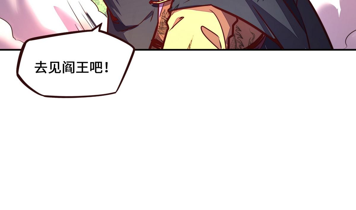 第 69 页