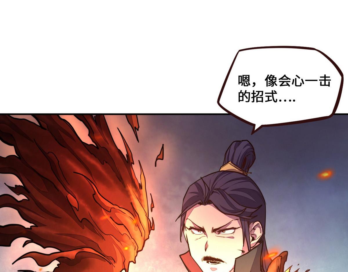 第 87 页