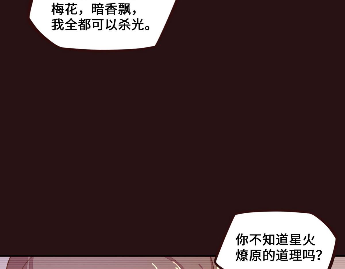 第 67 页