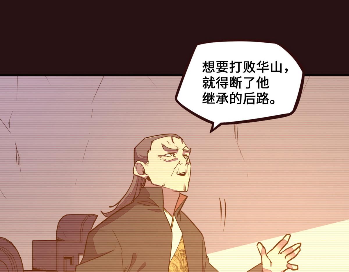 第 71 页