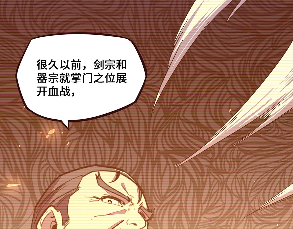 第 76 页
