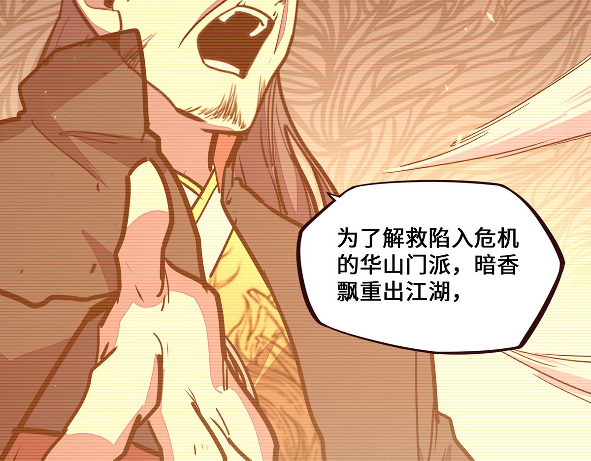 第 77 页