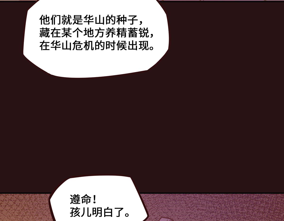 第 80 页