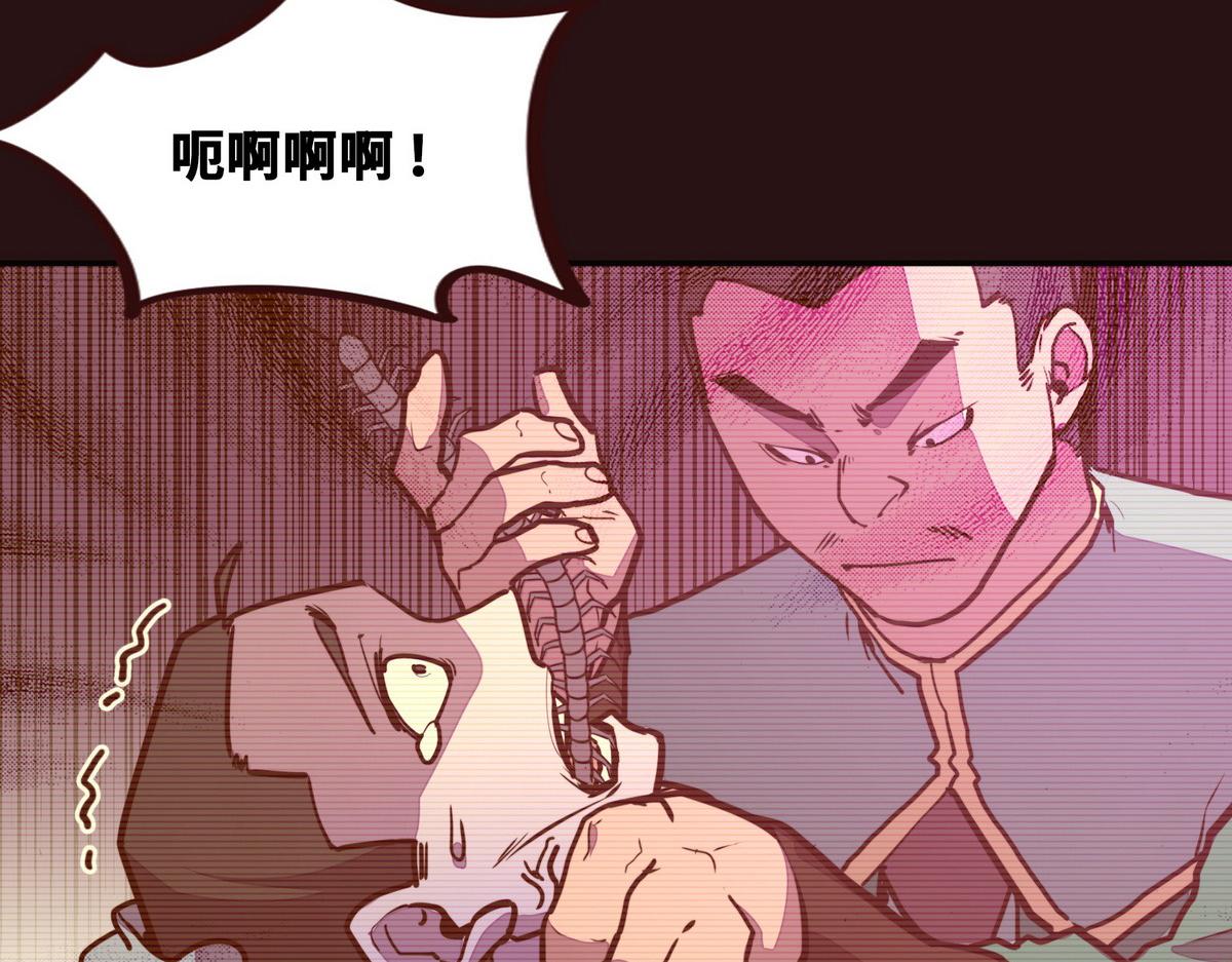 第 85 页