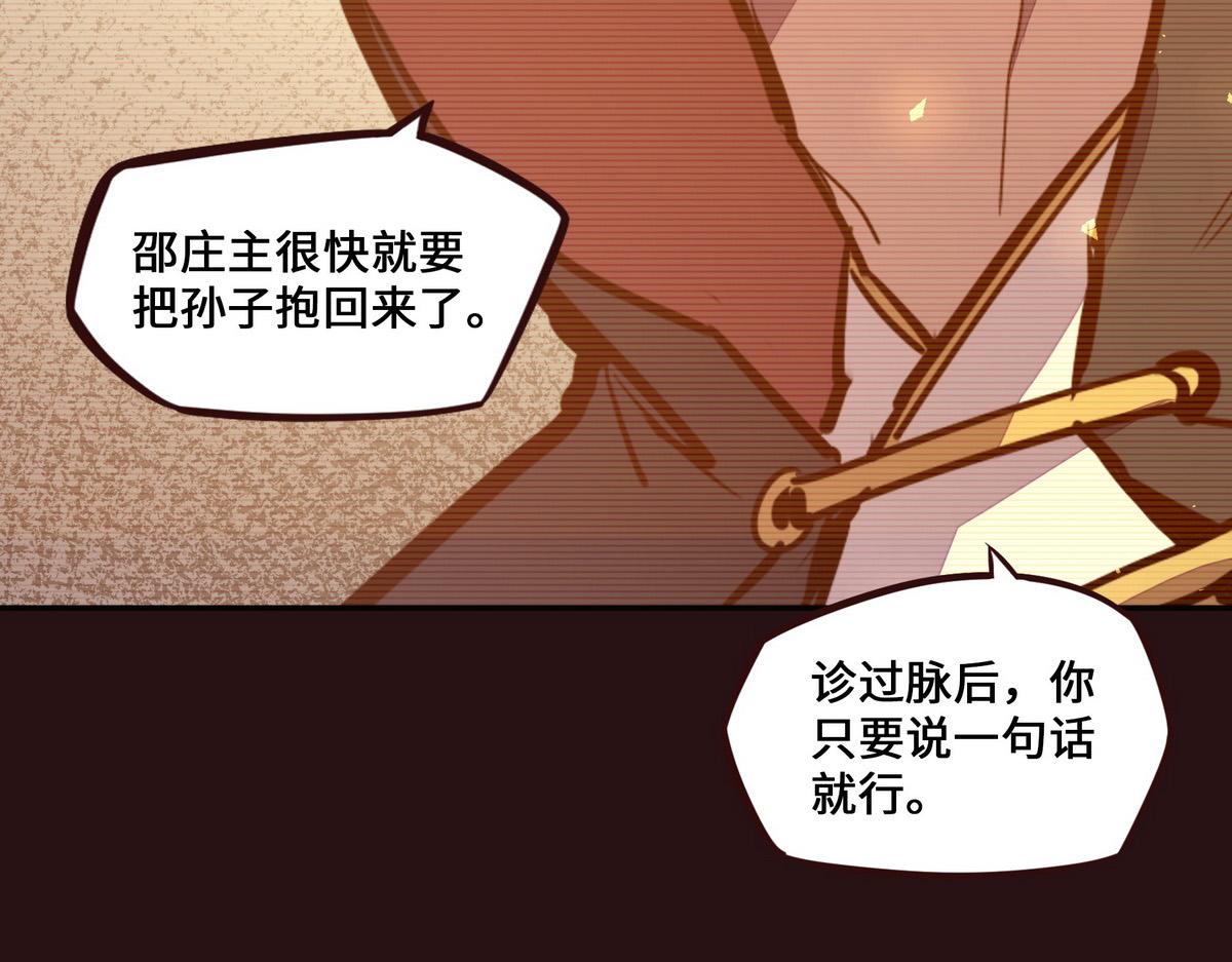 第 92 页