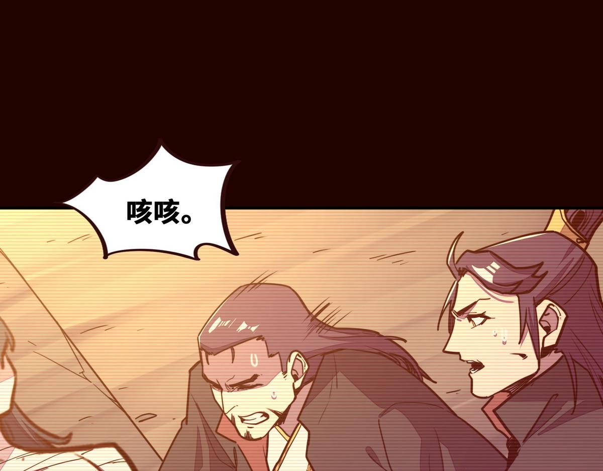 第 82 页