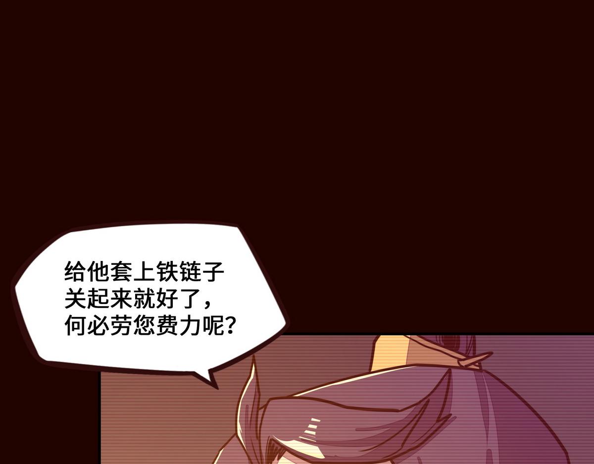 第 85 页