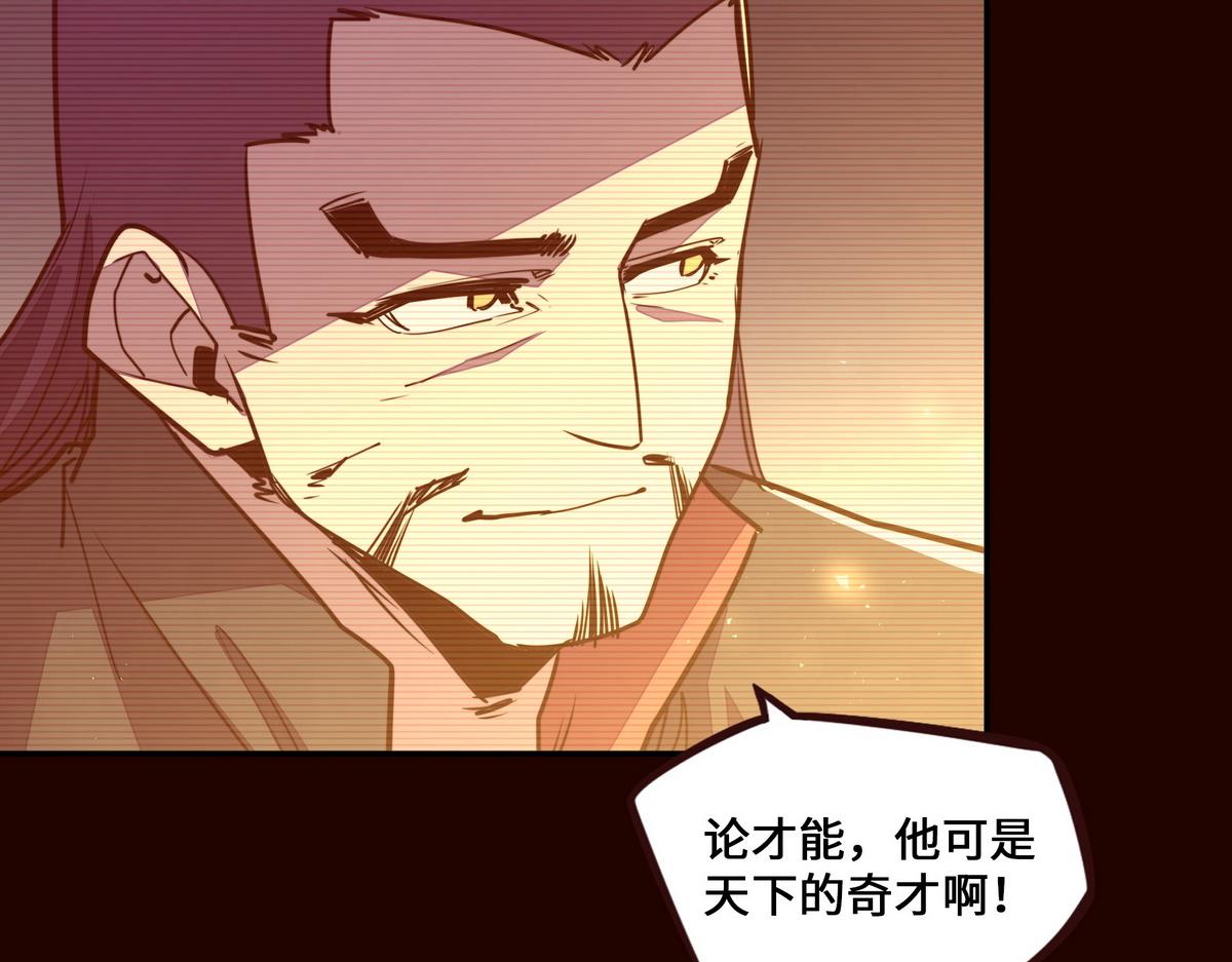 第 88 页