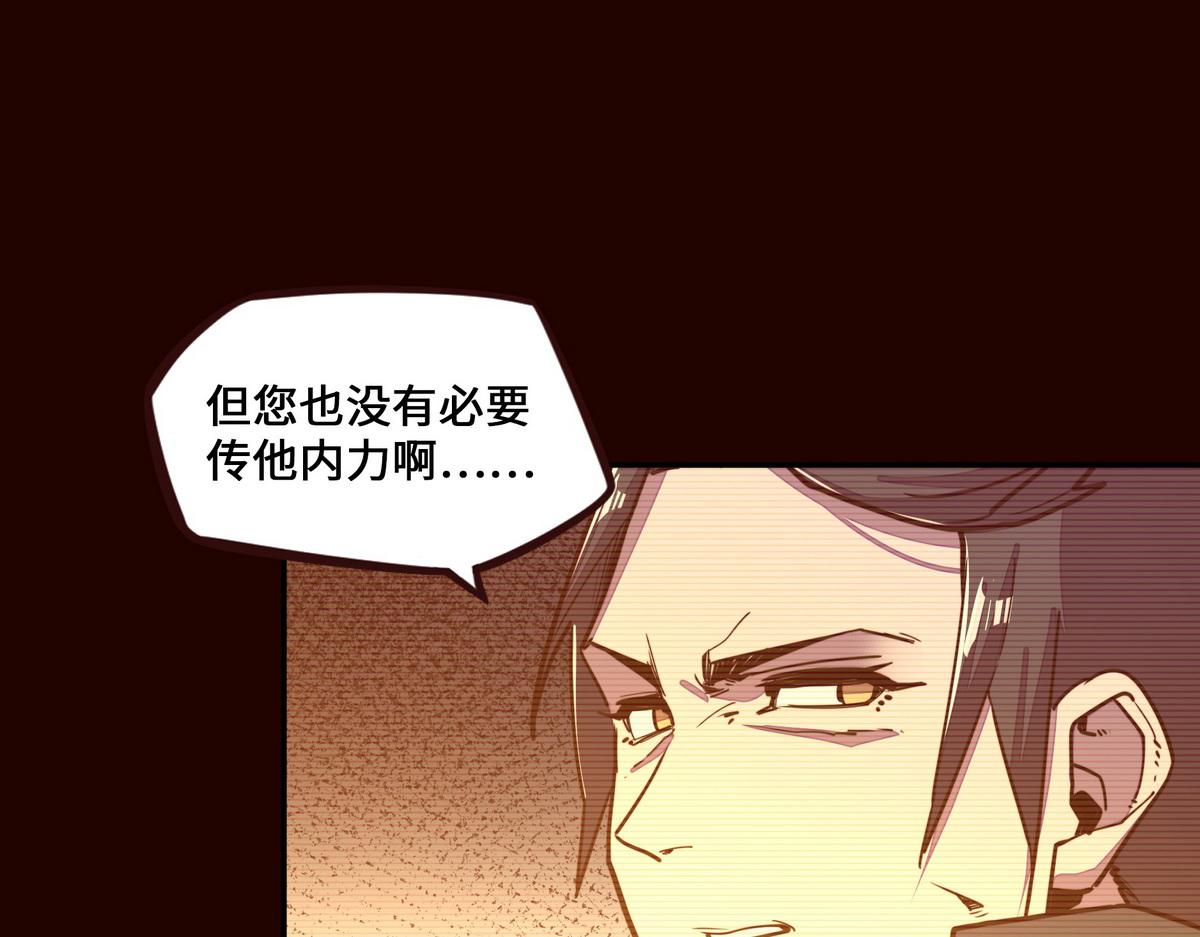 第 90 页