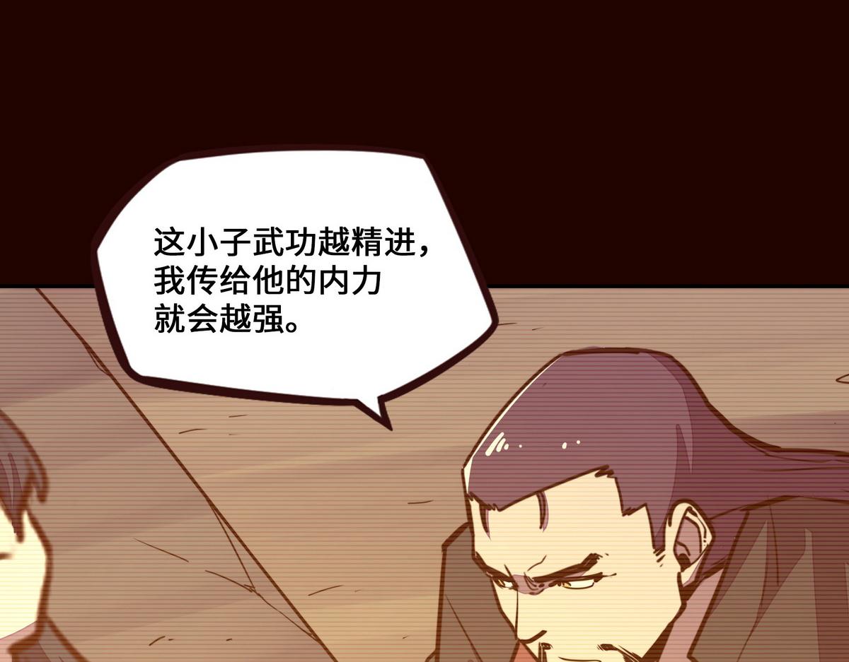 第 94 页
