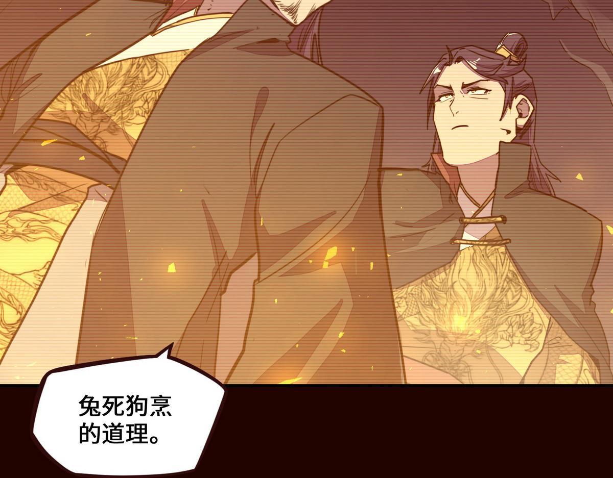 第 97 页