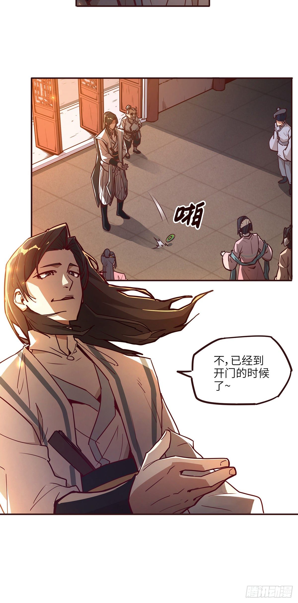 第 12 页