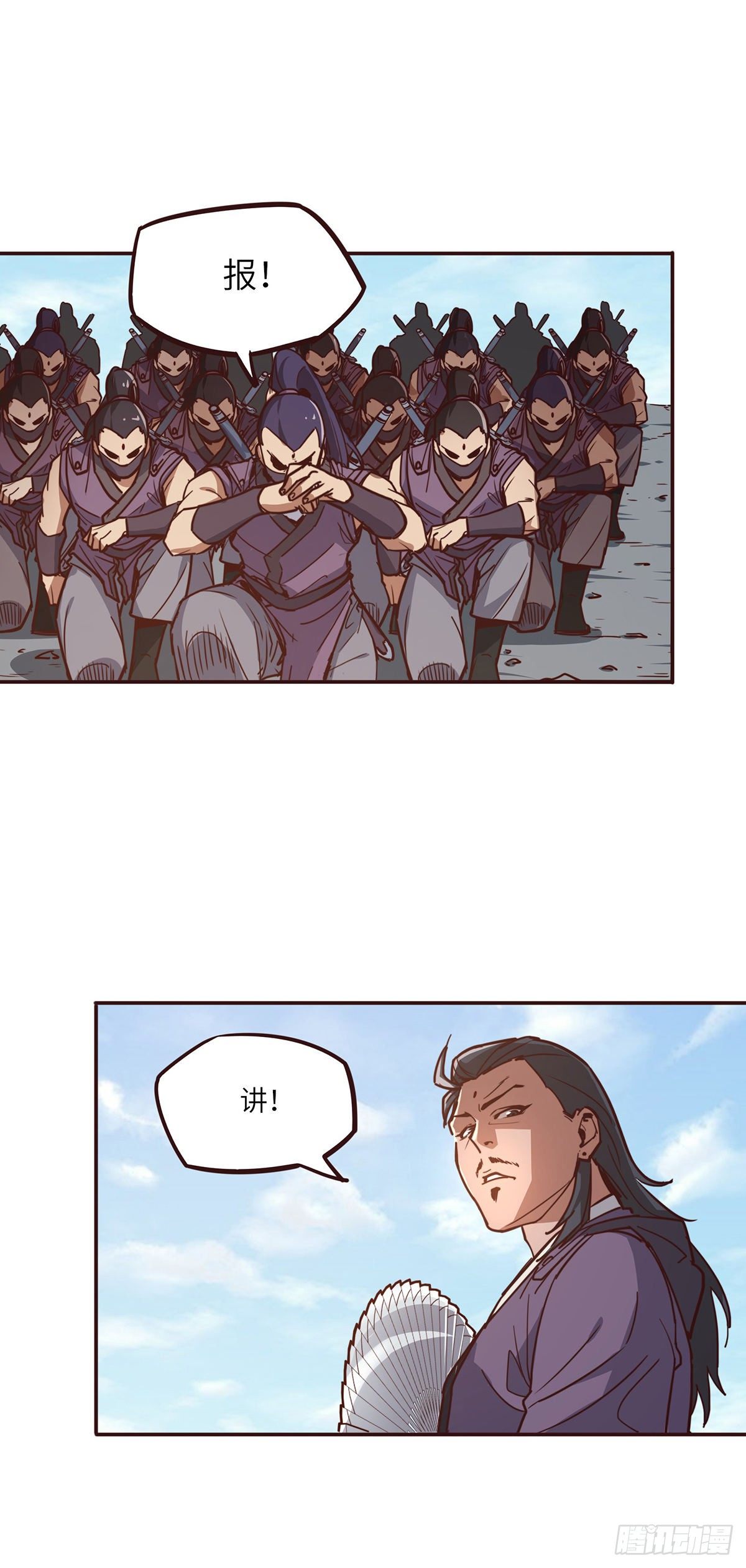 第 28 页