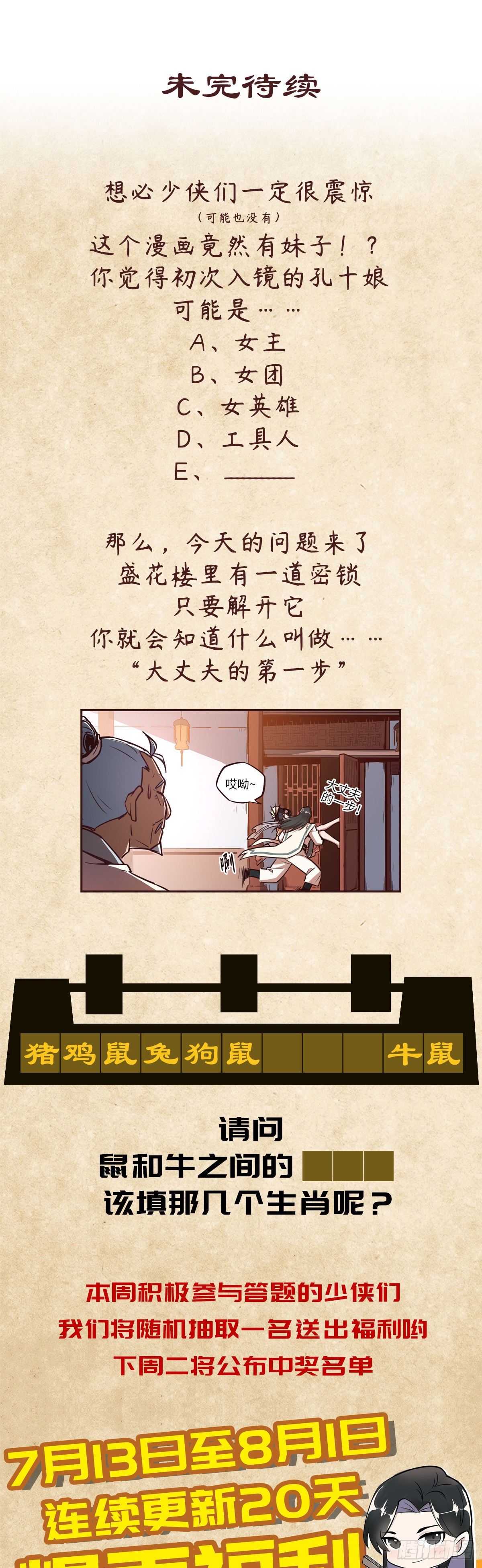 第 33 页