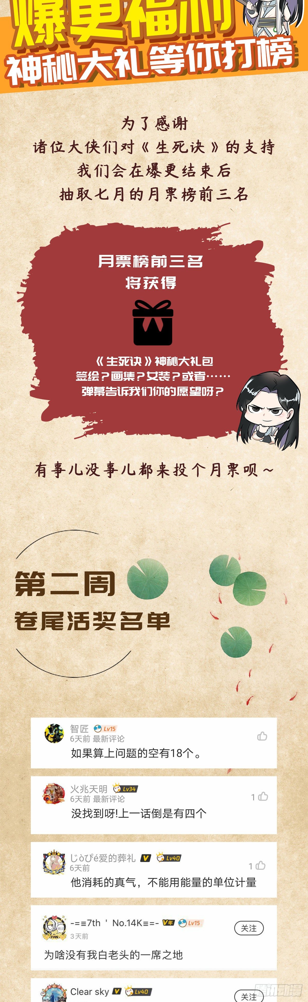 第 34 页