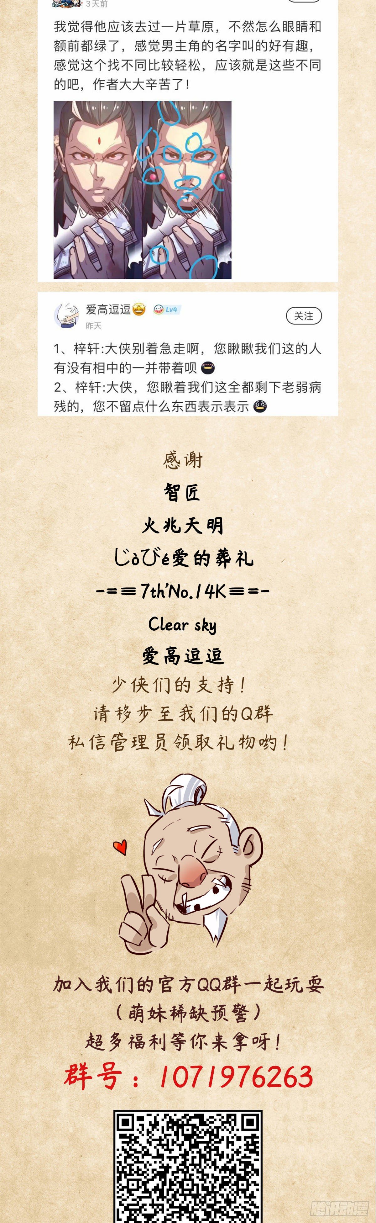 第 35 页