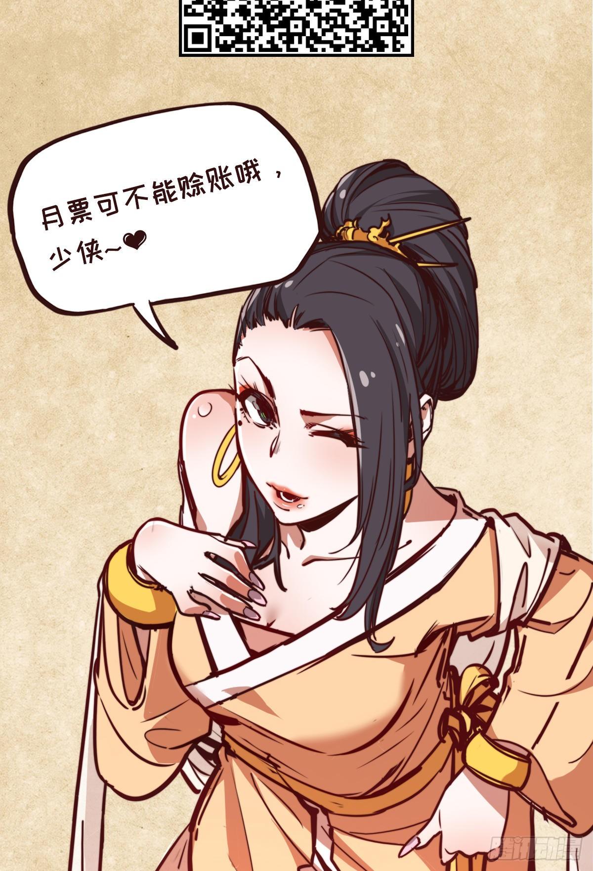 第 36 页