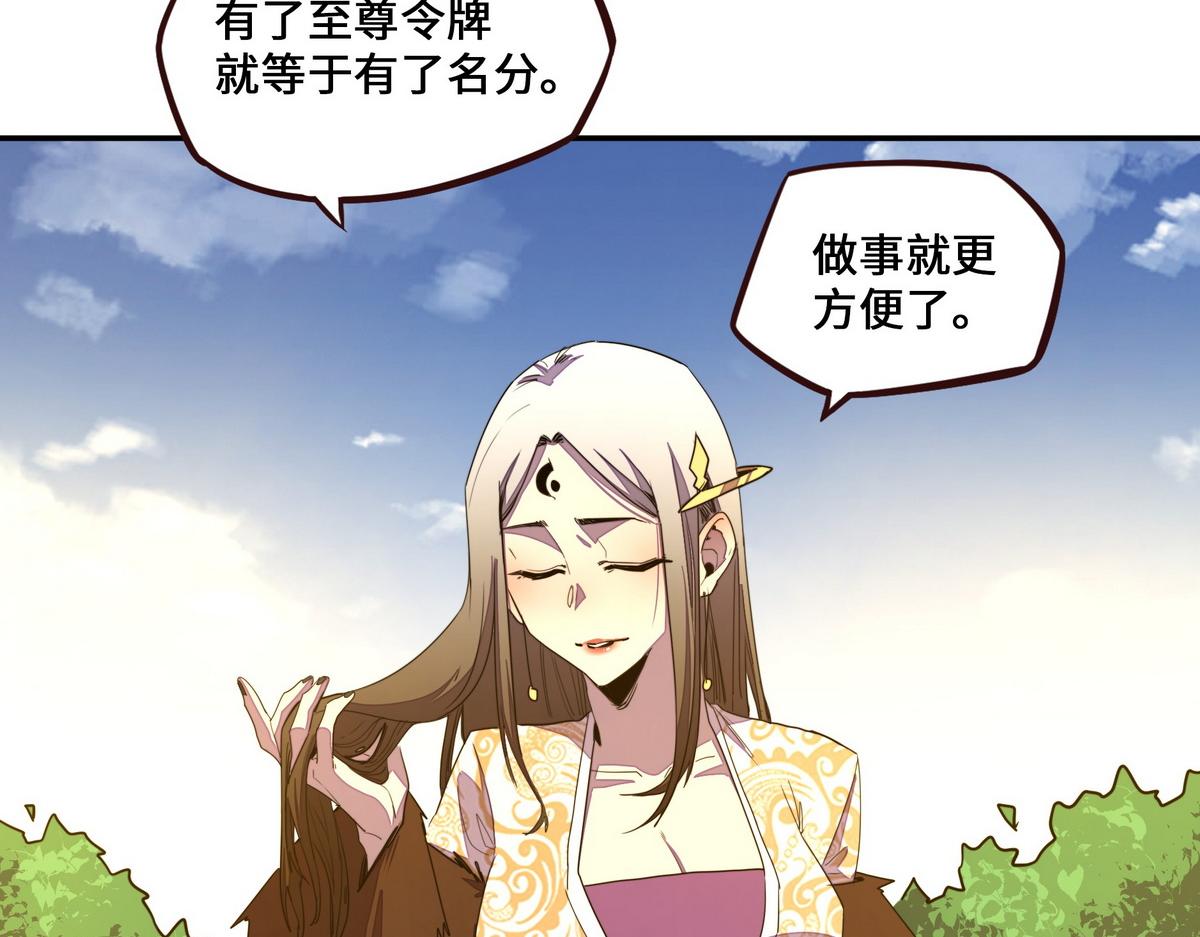 第 58 页