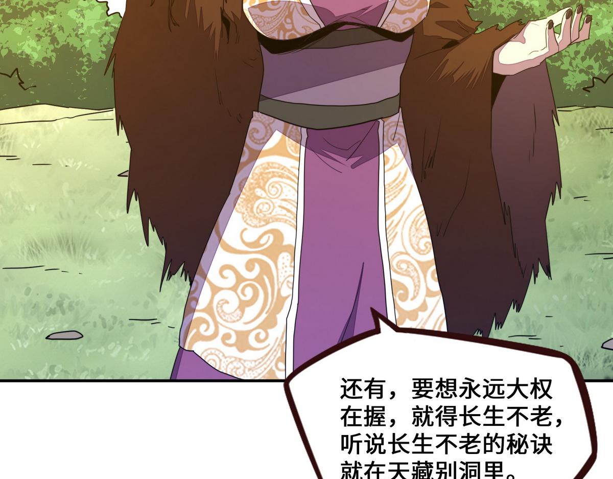 第 59 页