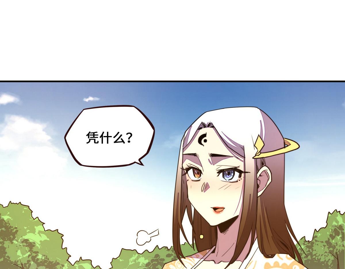 第 66 页