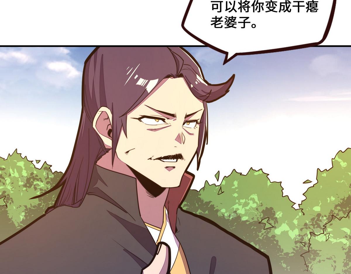 第 68 页