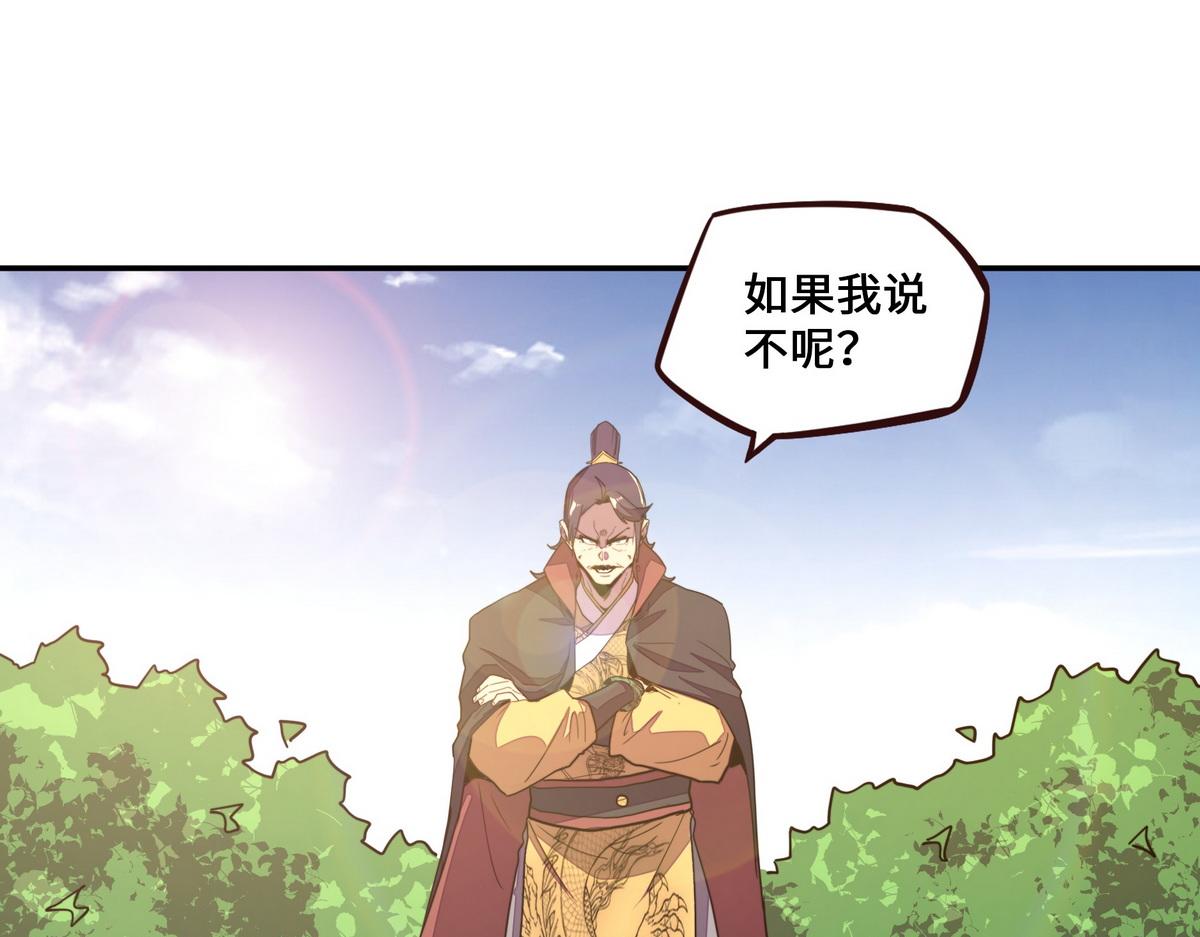 第 73 页