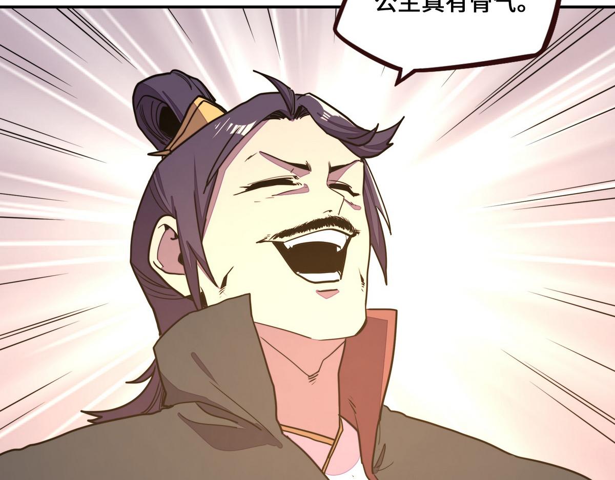 第 80 页