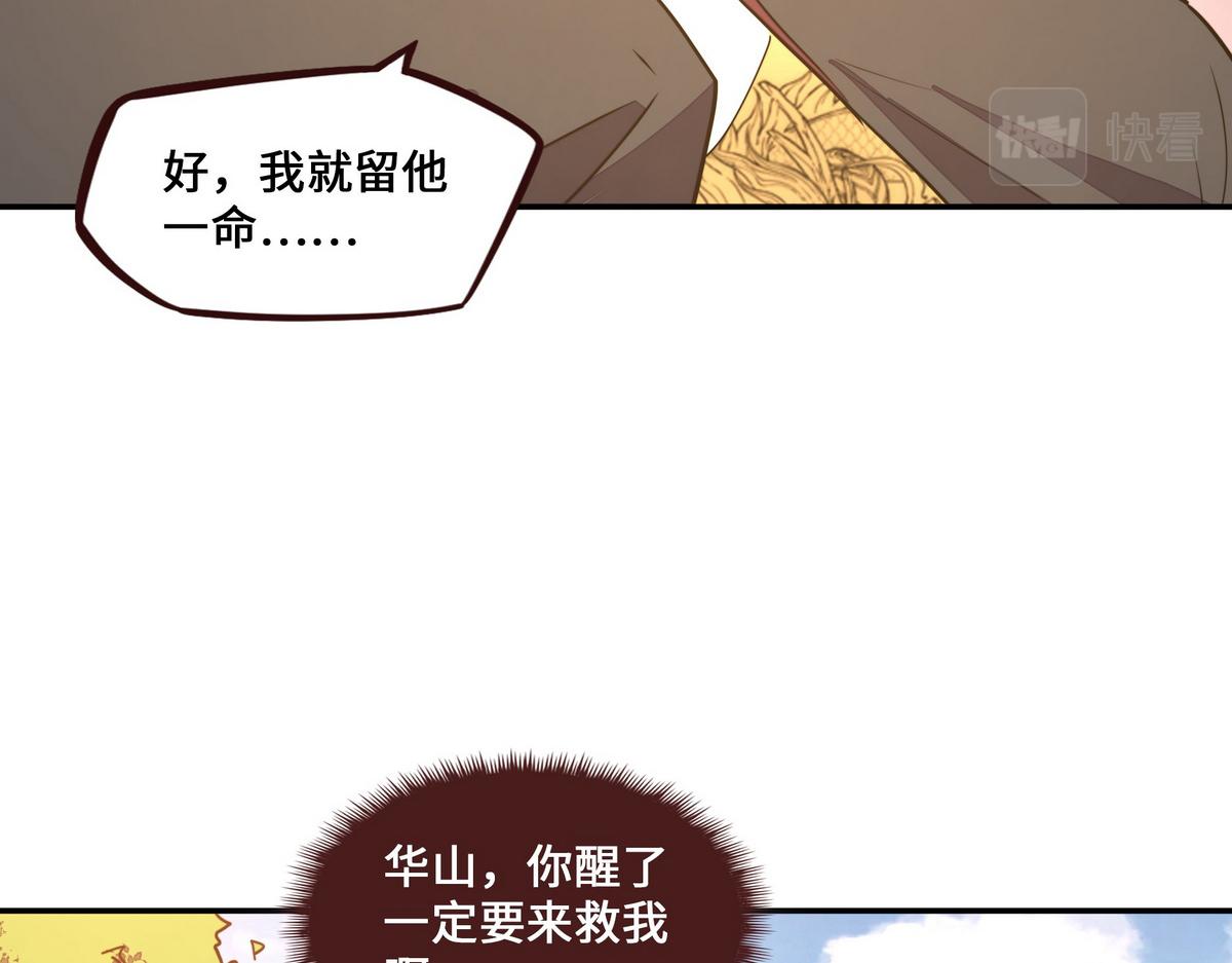 第 81 页