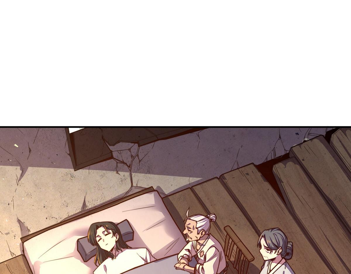 第 80 页