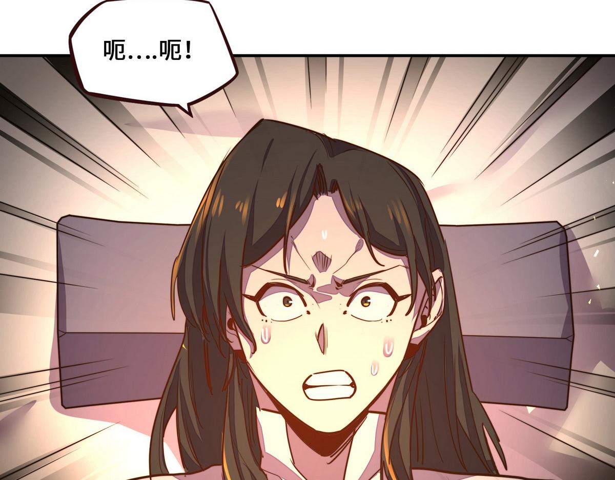第 84 页
