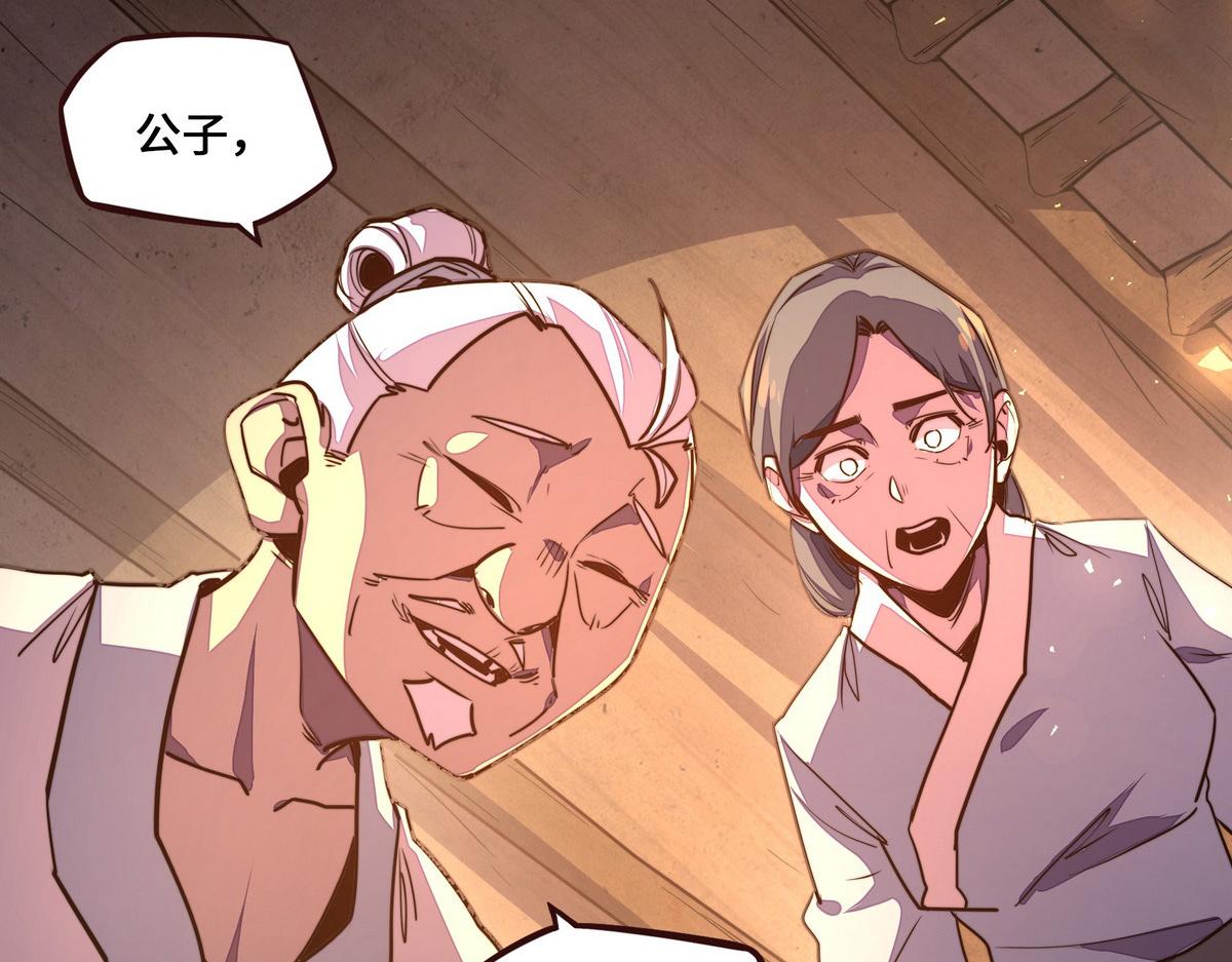 第 86 页