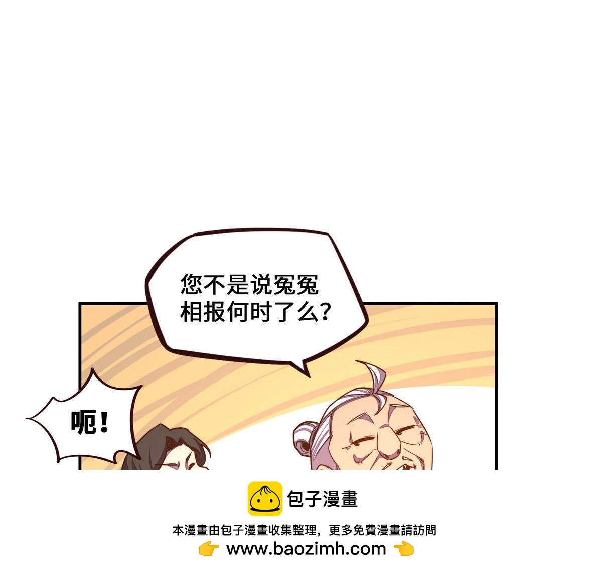 第 100 页