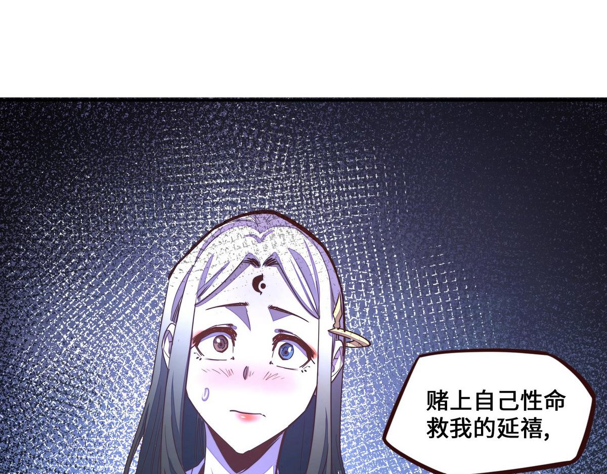 第 103 页