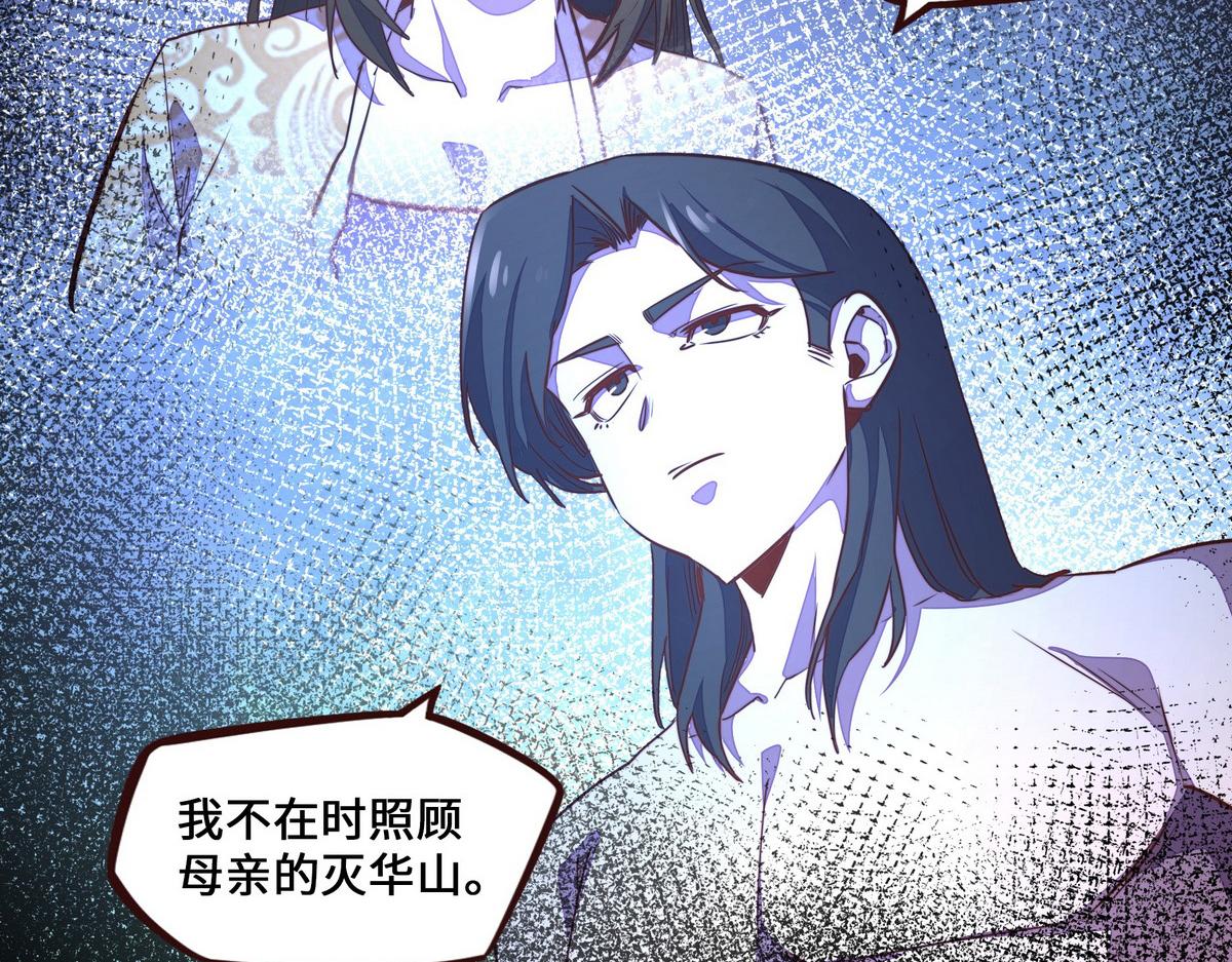 第 104 页