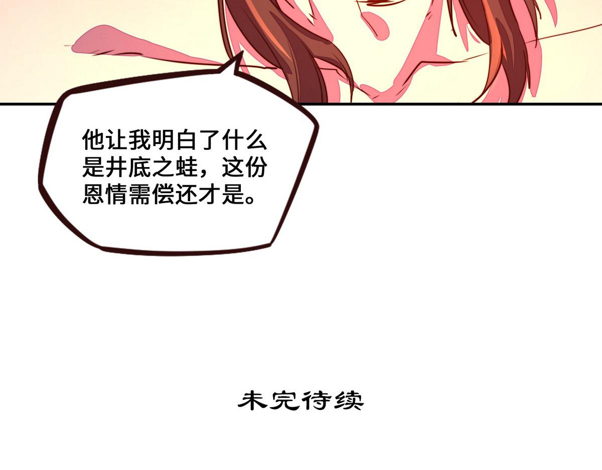 第 108 页