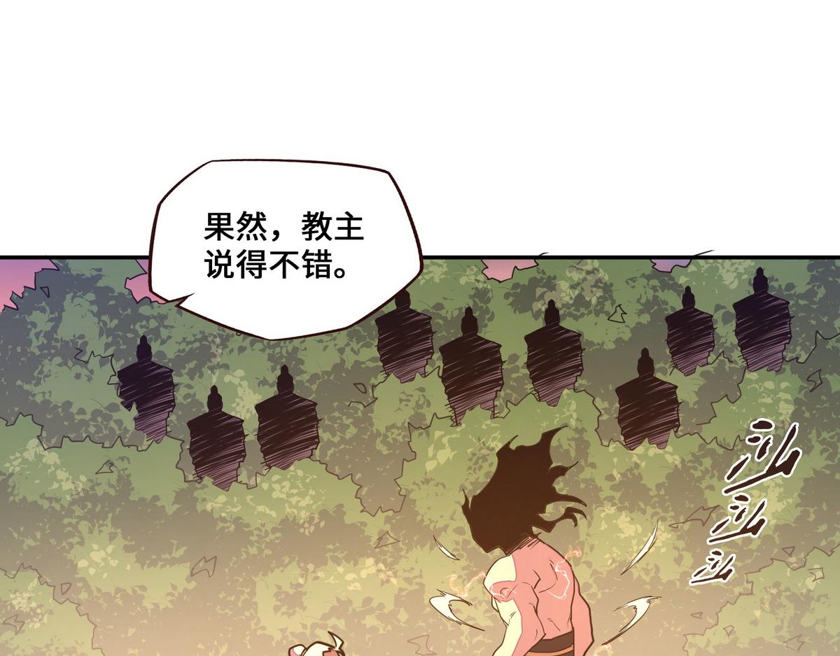 第 71 页