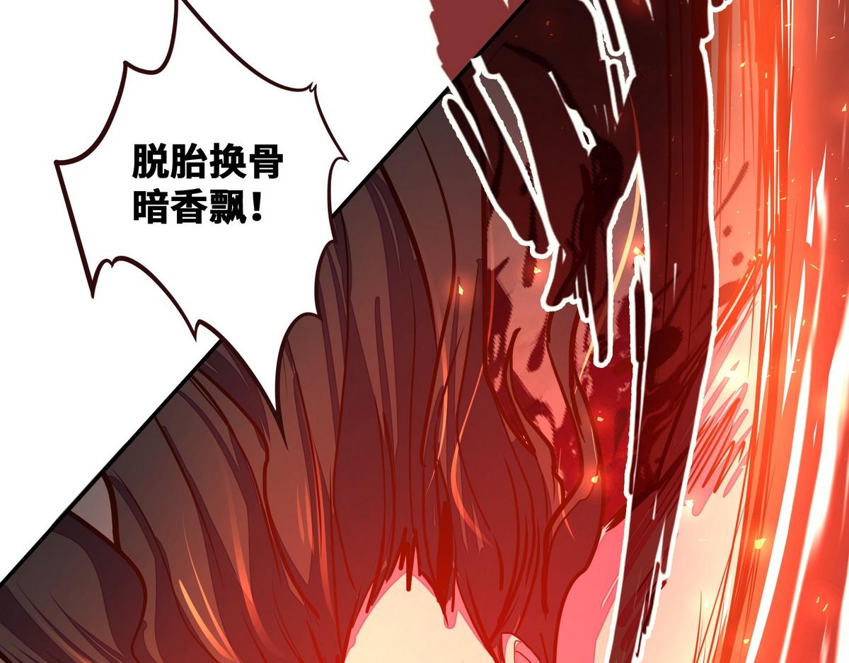 第 77 页