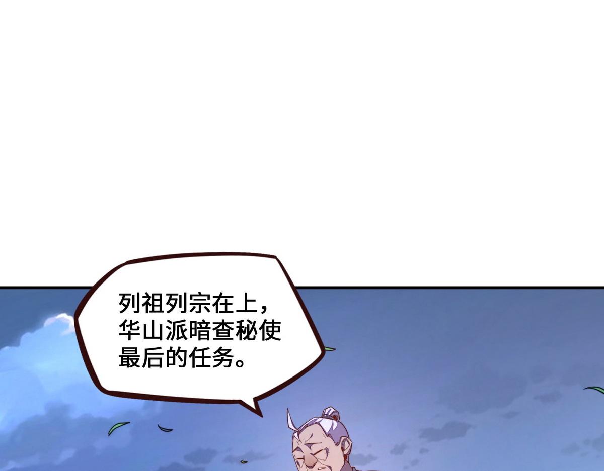 第 88 页
