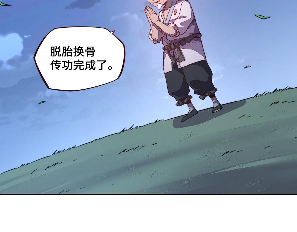 第 89 页