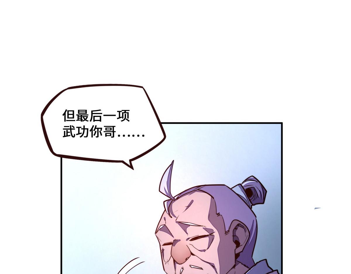 第 90 页