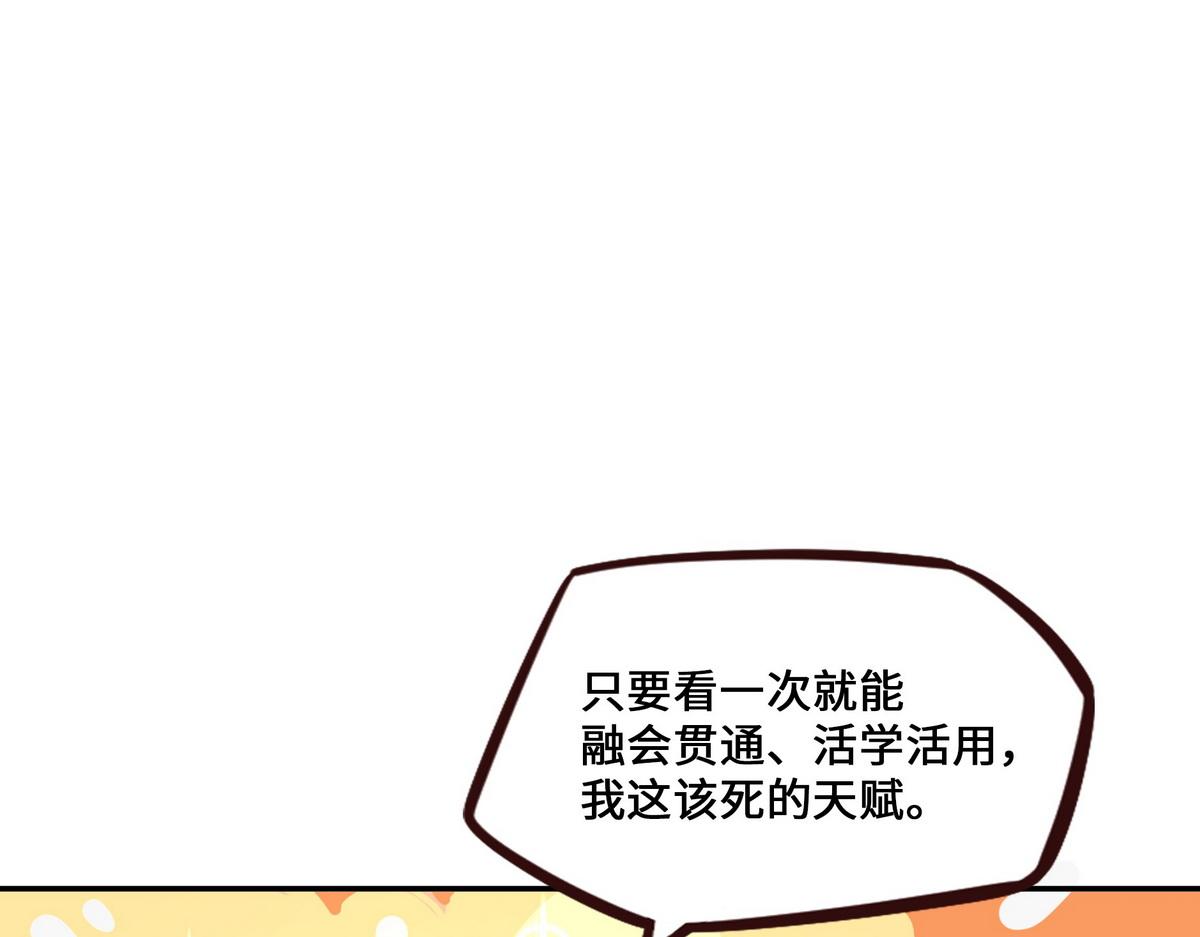 第 94 页
