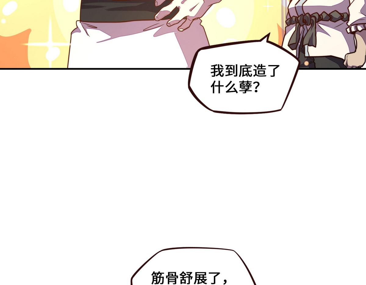 第 96 页