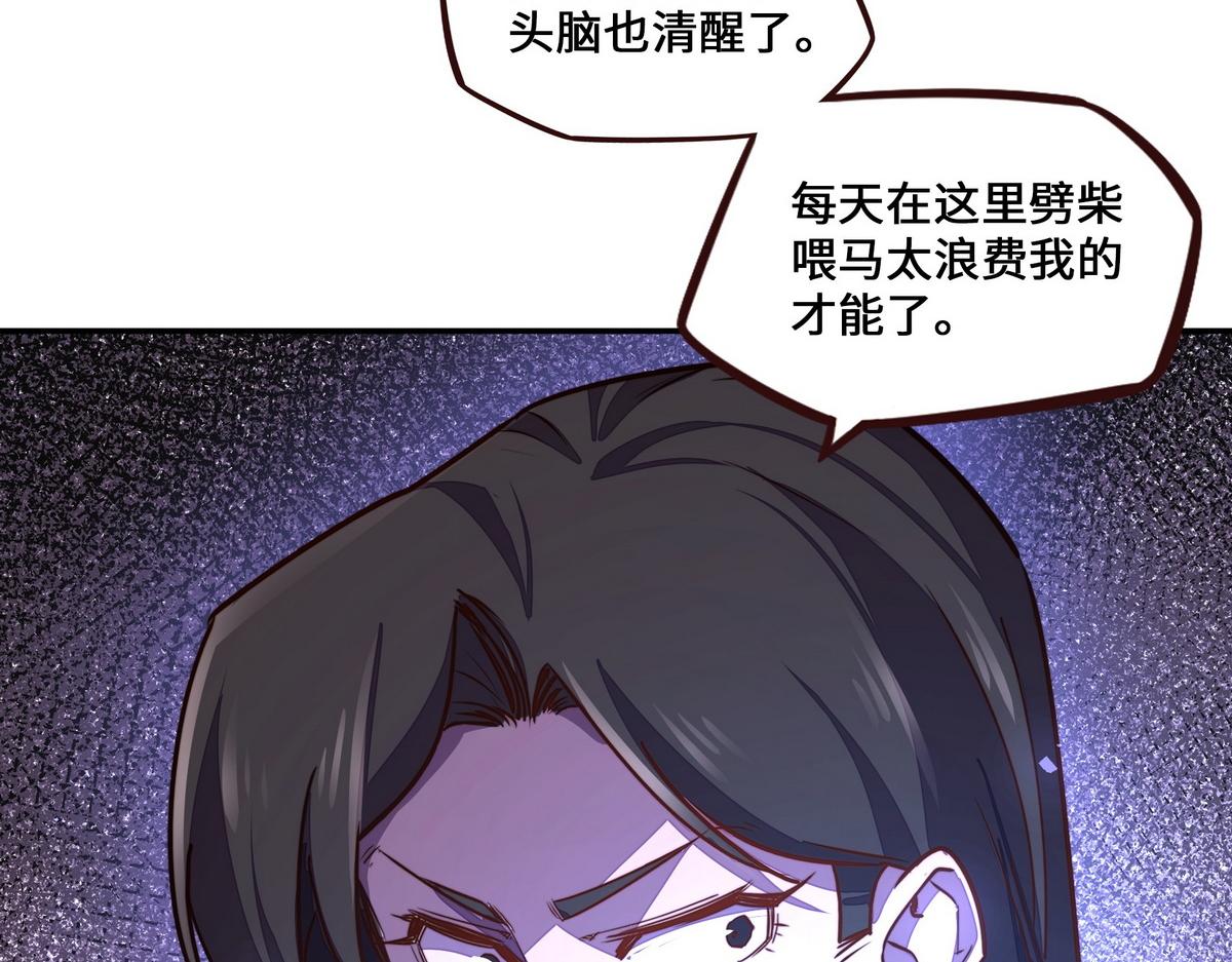 第 97 页