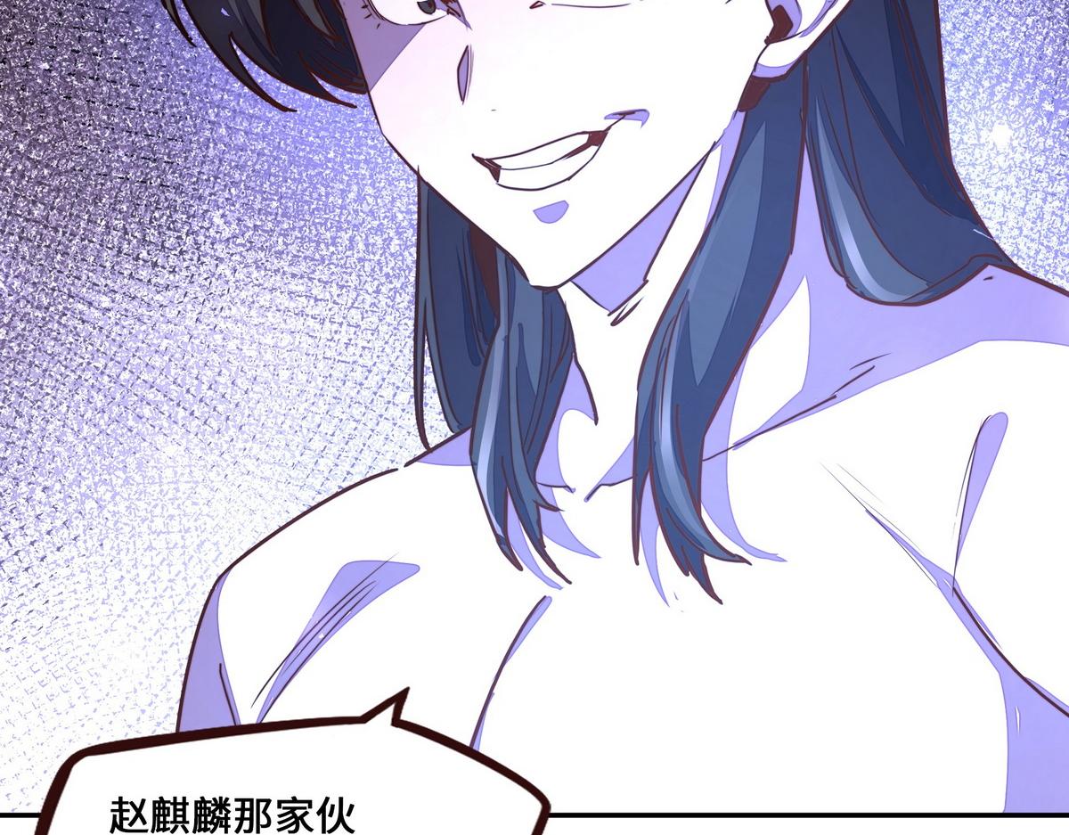 第 98 页