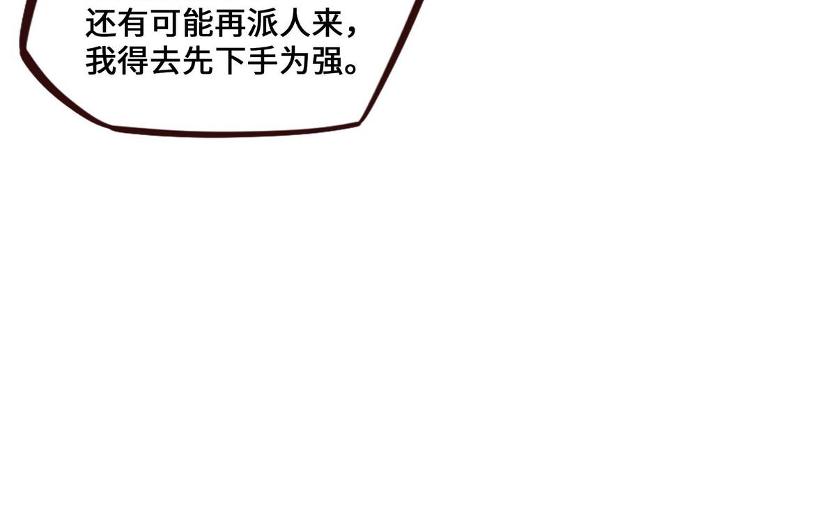 第 99 页