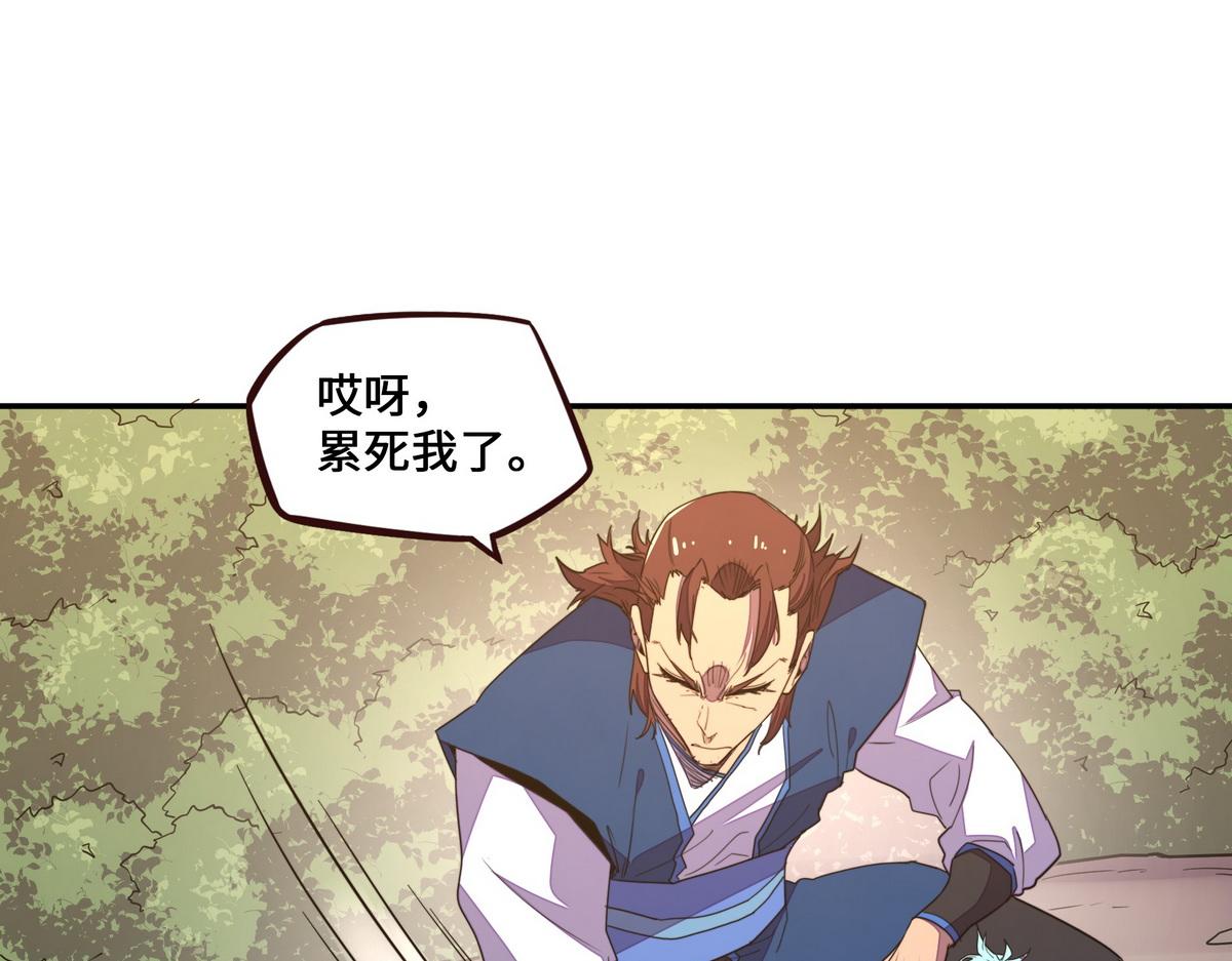 第 57 页