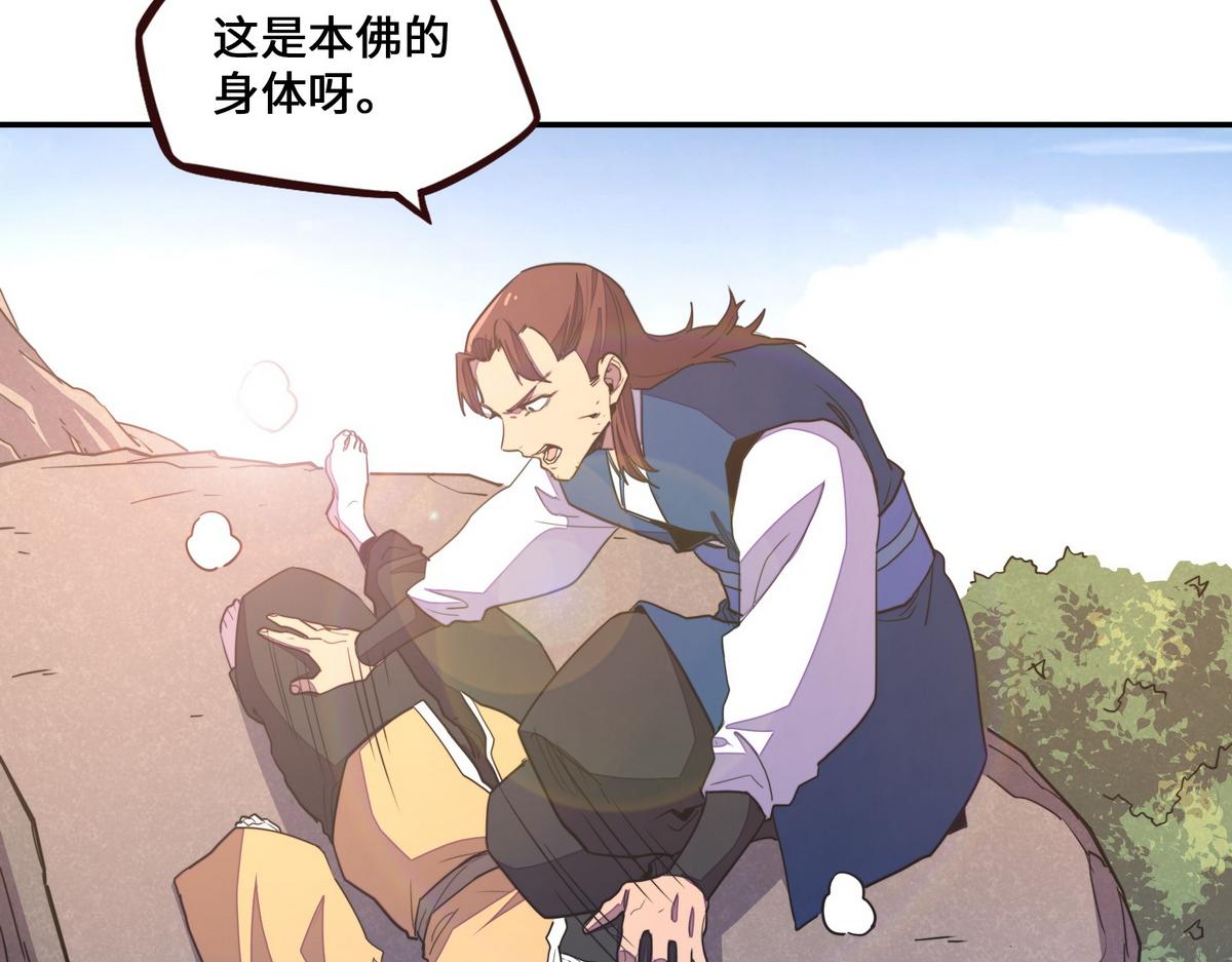 第 67 页